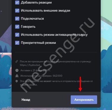 Kraken ссылка зеркало официальный