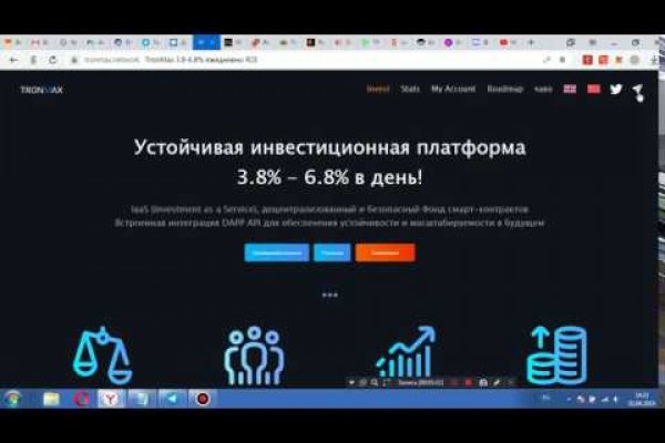 Кракен маркет зайти