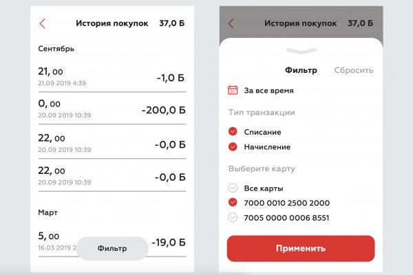 Kraken маркет whitenet только через tor