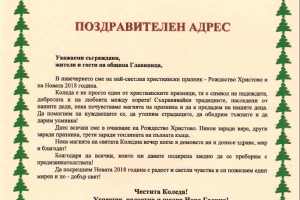 Кракен актуальное зеркало