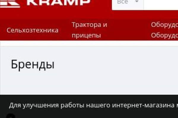 Kra41.cc Вход на сайт главная страница