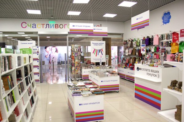 Кракен супернет вход