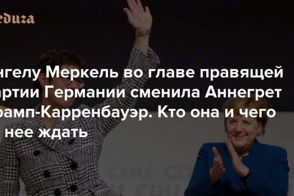 Кракен вход официальная ссылка