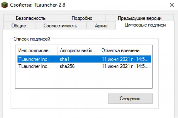 Сайт кракен через тор