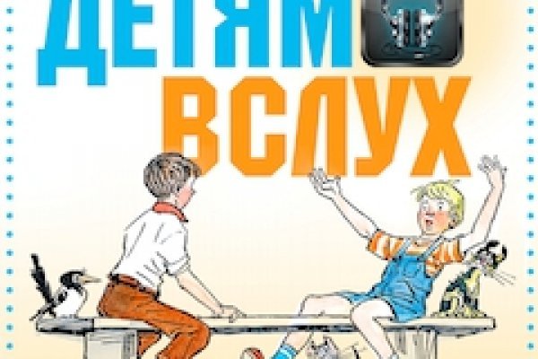 Вход в кракен супернет