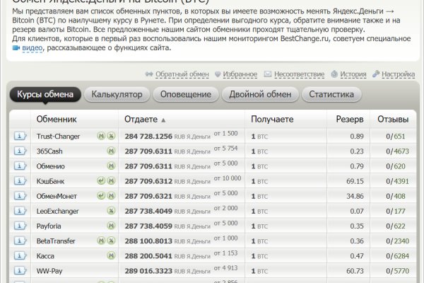 Кракен последние ссылки