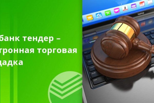 Кракен супернет маркетплейс