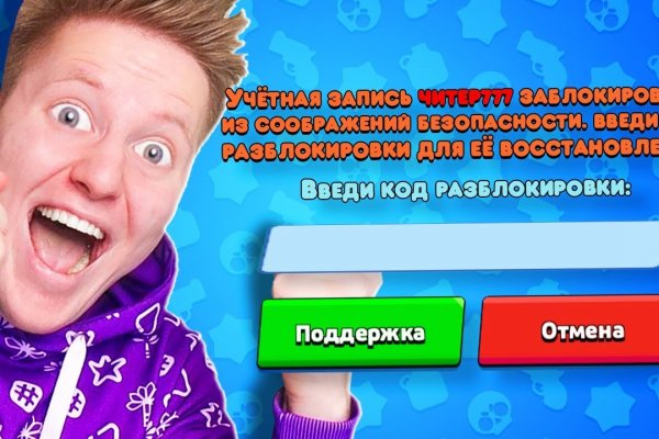 Кракен сайт зеркало рабочее на сегодня