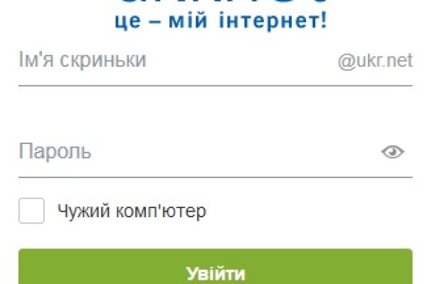 Кракен невозможно зарегистрировать пользователя