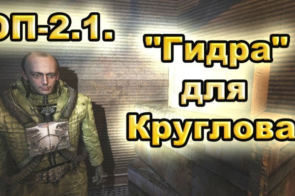 Кракен официальный сайт ссылка