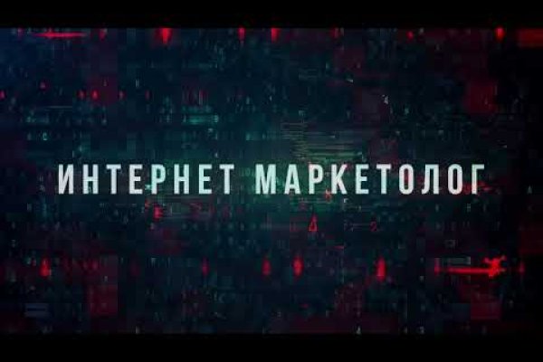 Кракен ссылка официальная