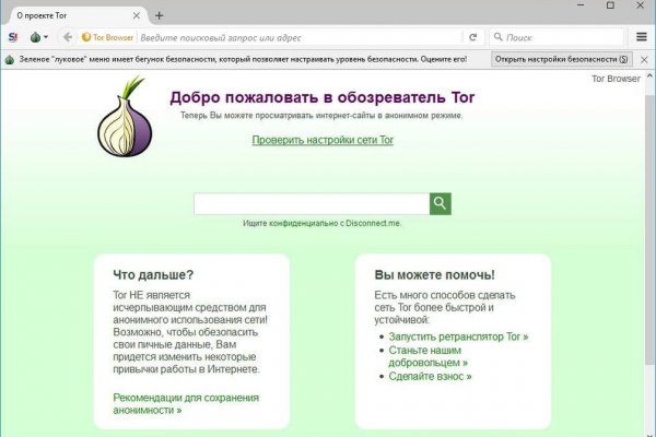 Кракен супернет ссылка на сайт