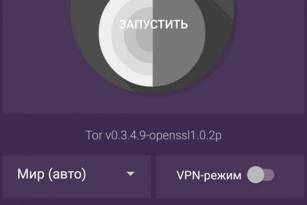 Кракен супернет отзывы