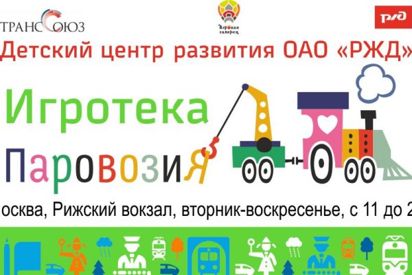 Кракен регистрация