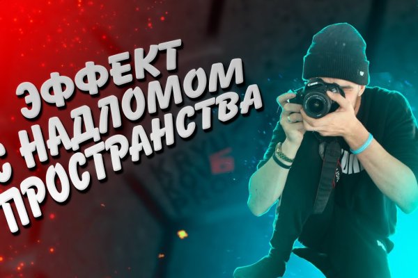 Супернет зеркало