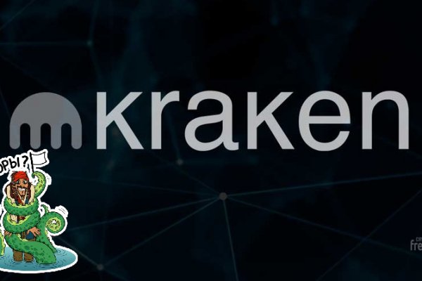 Kraken 6at