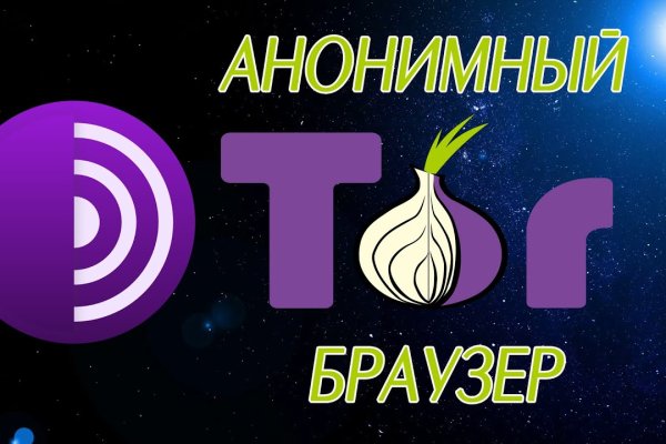 Гидра сайт в тор браузере ссылка