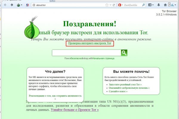 Купить счастье томск