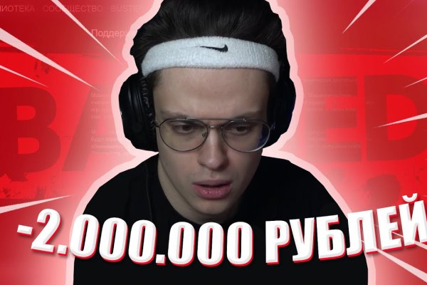 Кракен обход