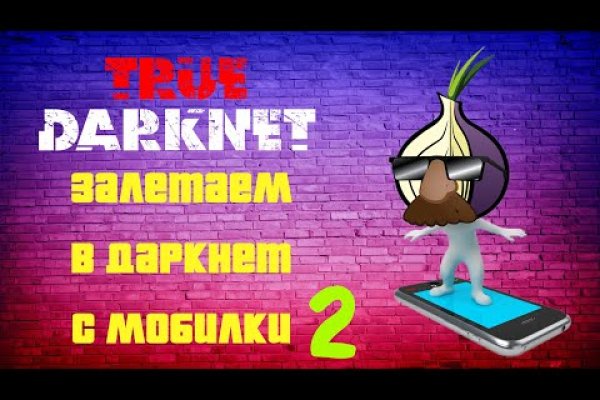 Короткая ссылка на кракен