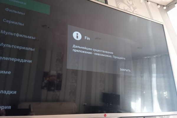 Кракен сайт зеркало рабочее