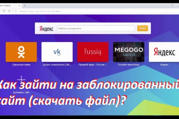 Кракен что это за маркетплейс