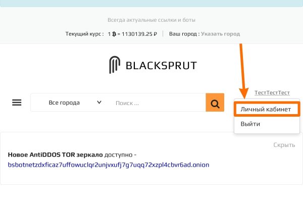Что с кракеном сегодня сайт