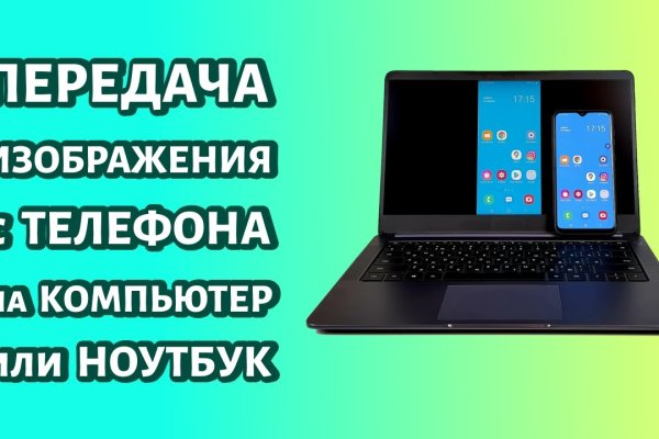 Kraken market зеркала