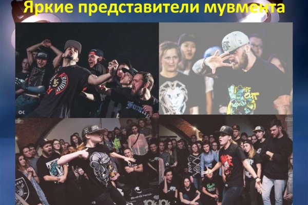 Кракен онион супернет площадка