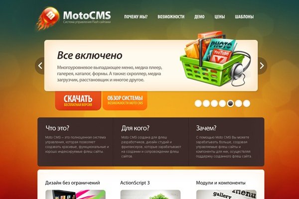 Кракен маркетплейс как зайти