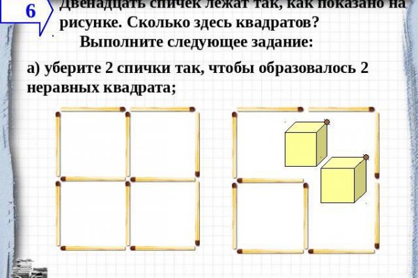Зайти на кракен