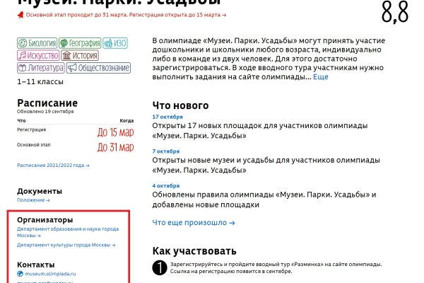 Как подключиться к супернету
