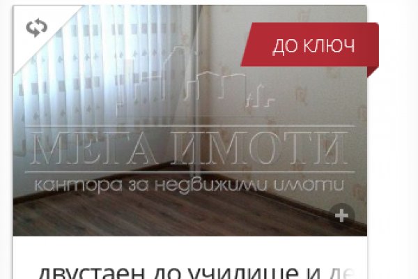 Kraken супернет что это