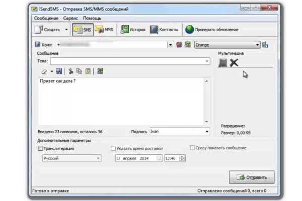 Кракен войти на сайт