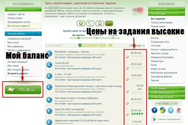 Как зайти на кракен в тор браузере