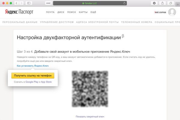 Аналог гидры