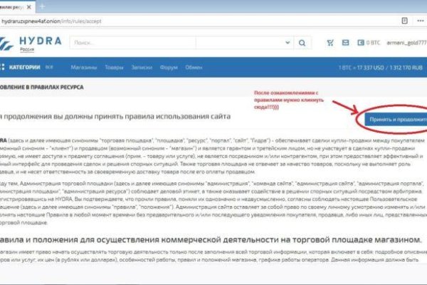 Kraken супернет gigageek ru