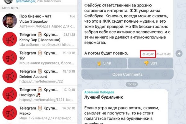 Как зайти на кракен через тор