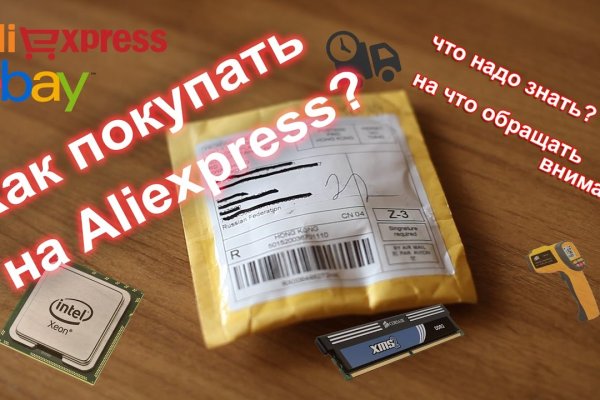 Как найти официальный сайт кракен