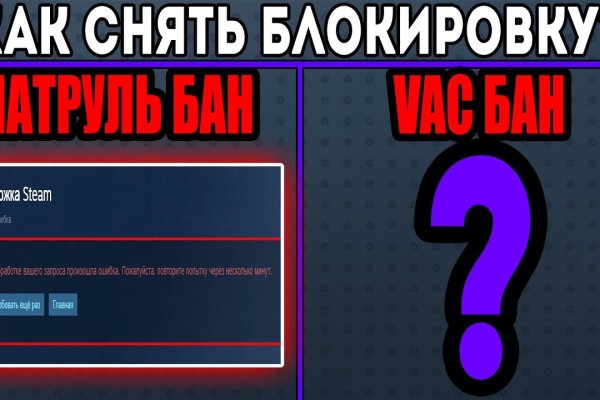 Гидра в супернете