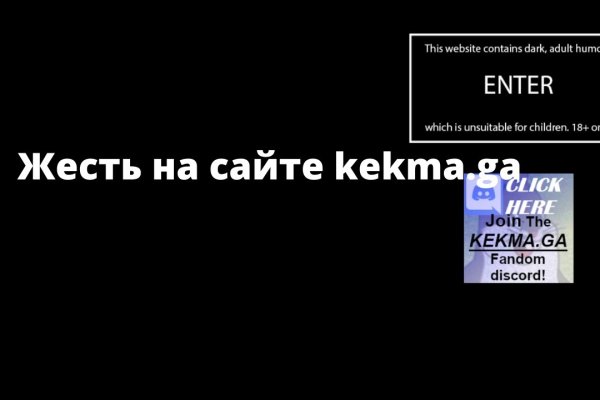 Kraken 12at зеркало