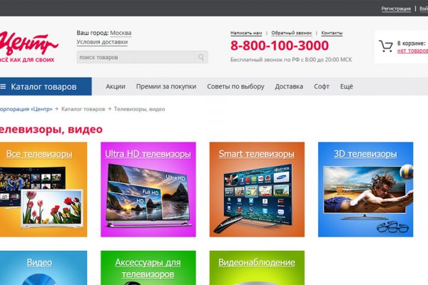 Как зайти на кракен браузеры