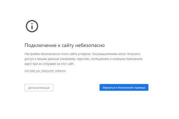 Кракен супернет рабочая ссылка