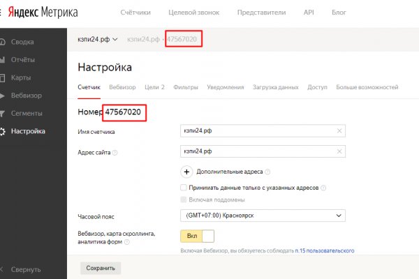 Кракен сайт продаж