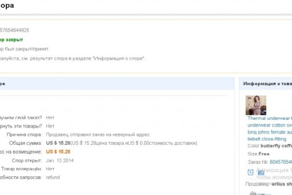 Кракен сайт покупок