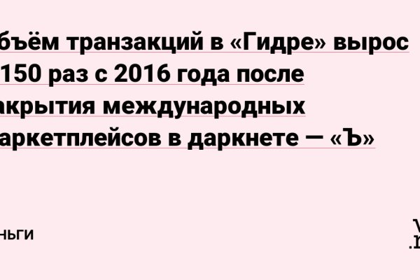 Ссылка кракен сайт зеркало