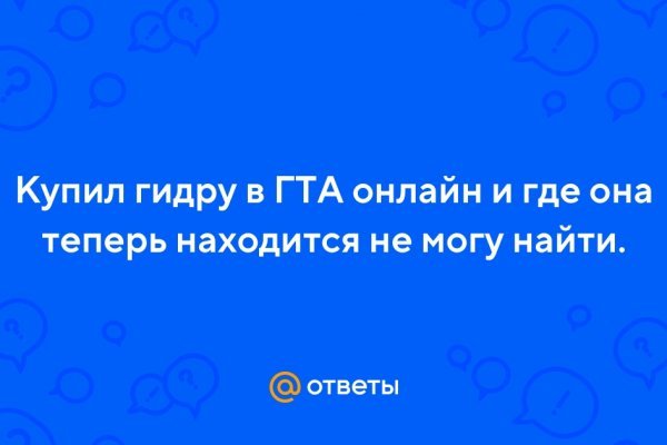 Kra40.cc Вход на сайт главная страница