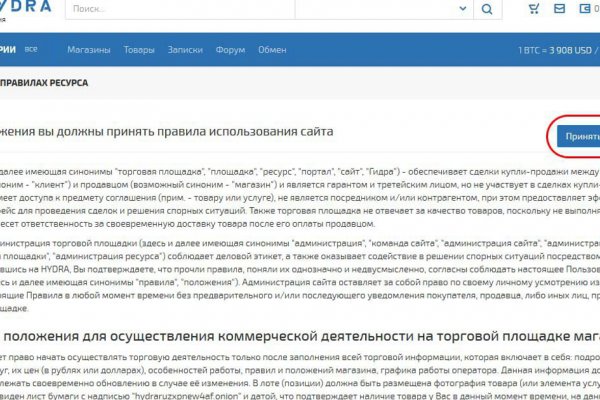 Кракен маркер супернет