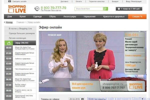 Kraken ссылка зеркало официальный